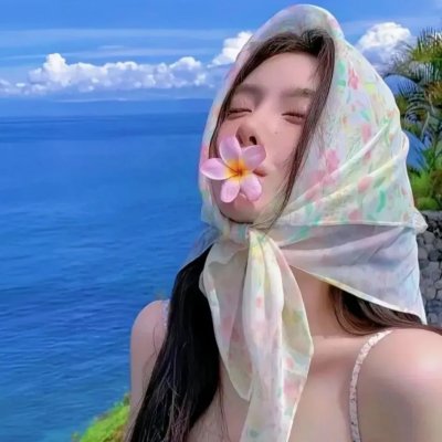 困惑的浪漫